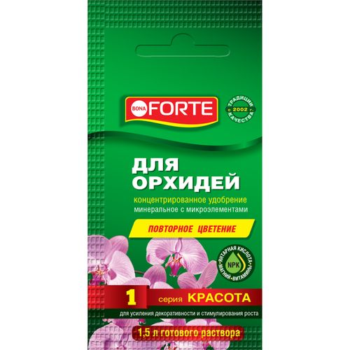 Удобрение для орхидей BONA FORTE Комплексное, жидкое, Арт. 41135441, 10мл, картинка