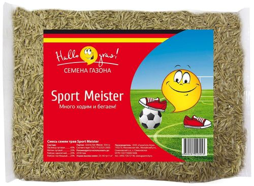 Семена газонных трав HALLO GRA Sport Meister, Арт. 41111608, 300г, вид