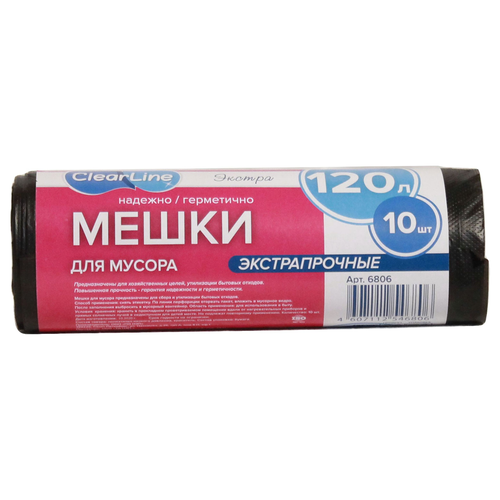 Мешки для мусора CLEAR LINE экстрапрочные, 120л, Арт.6806, 10шт, детальное фото
