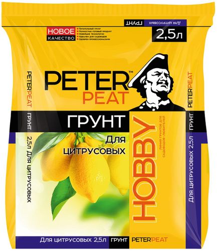 Грунт для цитрусовых ХОББИ 2,5 л, вид