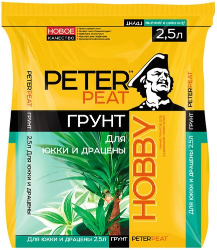 Грунт для юкки и драцены ХОББИ 2,5 л, картинка