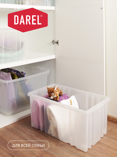 Ящик с крышкой д/хранения DAREL PLASTIC на колесах, вид