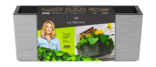 Кашпо балконное трио "La Decoro" 50см (3х2,7л) Цв. Серый жемчуг/ вставка Цв. Черный (Арт. КШ-2355), фотография