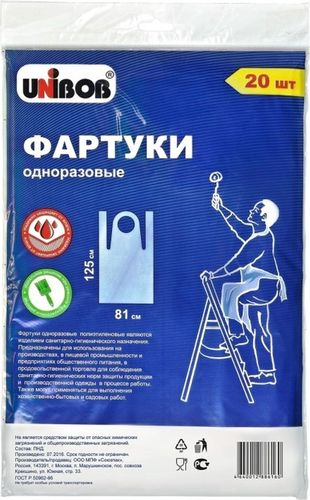 Защитный фартук одноразовый UNIBOB белый, крупный план