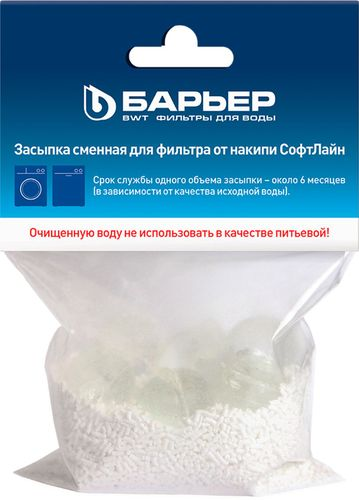 Засыпка сменная "БАРЬЕР СофтЛайн", фотография