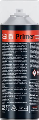 Строительный грунт SILA Pro Primer полимерно-каучуковый 520 мл, изображение