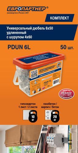 Дюбель универсальный ЕВРОПАРТНЕР PDU N 6х50 с шурупом 4х60 мм 50 шт, изображение