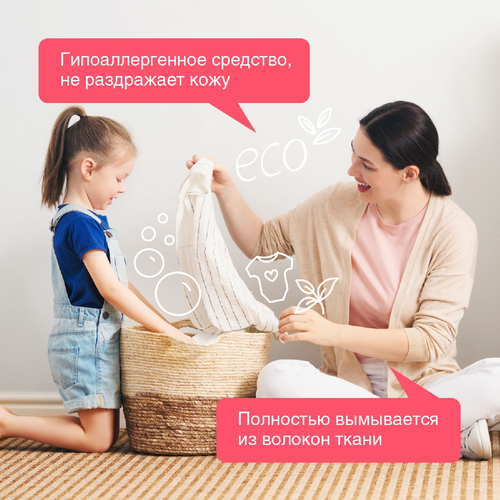 Гель Synergetic для стирки спортивной одежды, 750 мл, фото