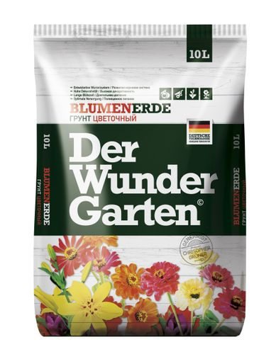 Грунты Der Wunder Garten (Дер Вундер Гартен) "Цветочный", 10 л, крупный план