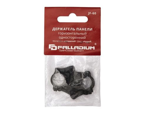 Держатель панели Palladium jf-60 горизонтальный односторонний черный, крупный план