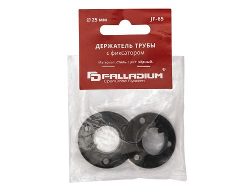 Держатель для трубы Palladium jf-65 25 мм с фиксатором черный (2 шт), изображение