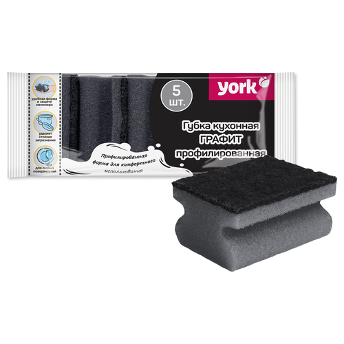 Губки для посуды Графит профильные YORK 5шт.  8,5 х 6,5 х 4 см, фото