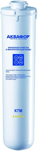 Сменный модуль АКВАФОР K7M, фото