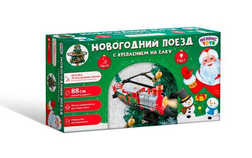Железная дорога электрическая,с подсвет, звук. эффектом, новогодняя,раб. От 2-х бат. АА, крупный план