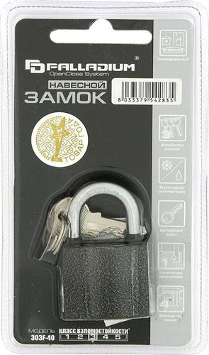 Замок навесной Palladium 303F-40 серый, крупный план