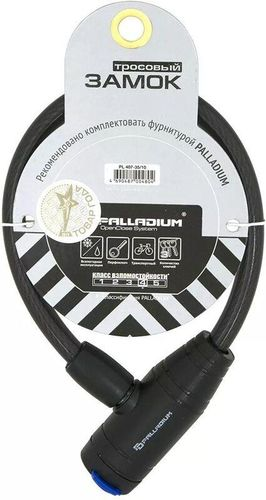 Замок тросовый PALLADIUM pl 407-35 черный, изображение