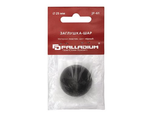 Заглушка шарообразная Palladium jf-61 пластиковая для трубы 25 мм черная, фото