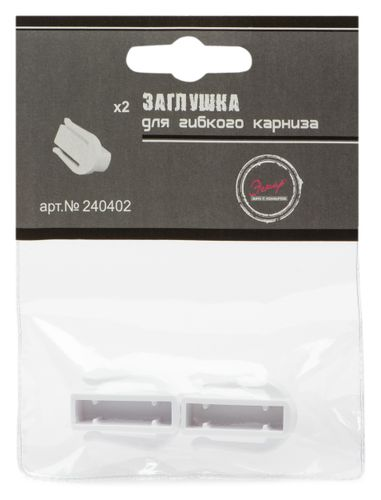 Заглушки для карниза Эскар белые 2 шт, фото