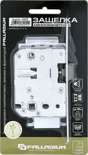 Дверная защелка Palladium 470 CP 165х20х74 мм ЦАМ хром, фотография