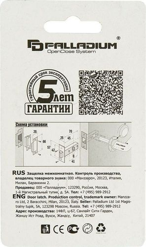 Дверная защелка Palladium 57х30х70 мм ЦАМ матовое золото, крупный план
