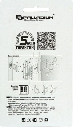 Дверная защелка Palladium 470 PN 165х20х74 мм ЦАМ матовый никель, фотография