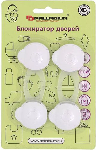 Блокиратор дверей Palladium BS 4607 белый, изображение
