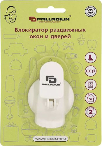 Блокиратор раздвижных окон и дверей Palladium BS 46.49 белый, фото