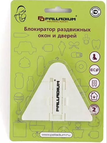 Блокиратор раздвижных окон и дверей Palladium BS 46.50 белый, крупный план