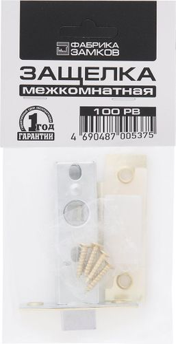 Дверная защелка Palladium 66х25х70 мм ЦАМ латунь, фотография