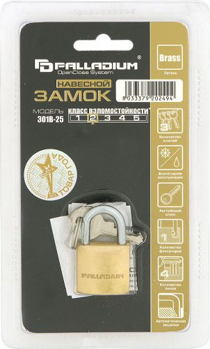 Замок навесной Palladium 301B-25, вид