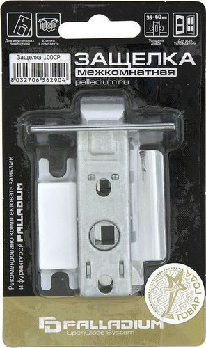 Дверная защелка Palladium 66х25х70 мм ЦАМ хром, картинка