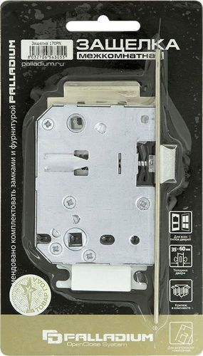 Дверная защелка Palladium 170 PN 195х76х18 мм ЦАМ матовый никель, картинка