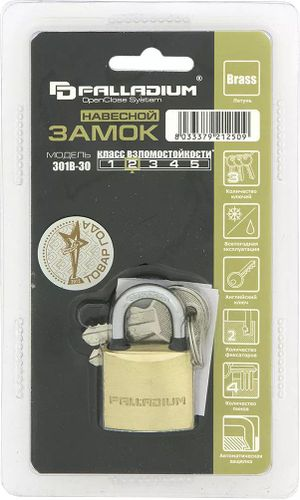 Замок навесной Palladium 301B-30, изображение