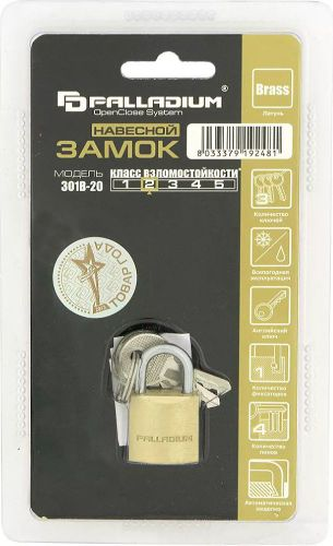 Замок навесной Palladium 301B-20, фото