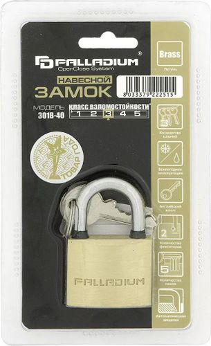 Замок навесной Palladium 301B-40, крупный план