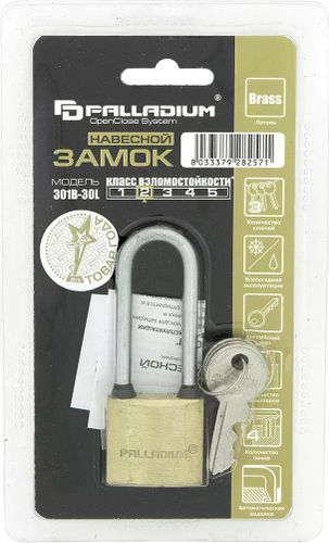 Замок навесной Palladium 301B-30L, изображение