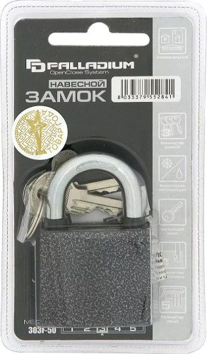 Замок навесной Palladium 303F-50, крупный план