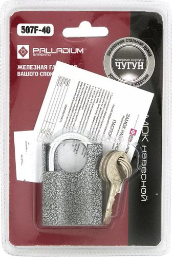 Замок навесной Palladium 507F-40 серый, крупный план