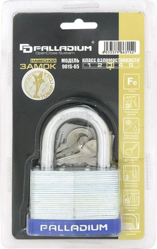 Замок навесной Palladium 901S-65 синий, картинка