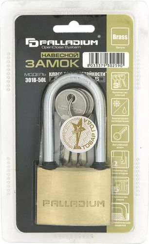 Замок навесной Palladium 301B-50L, крупный план