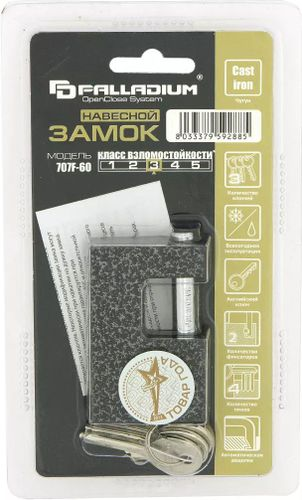 Замок навесной Palladium 707F-60, вид