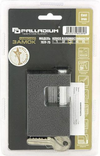 Замок навесной Palladium 707F-75, вид