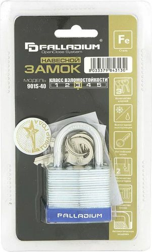 Замок навесной Palladium 901S-40 синий, фото