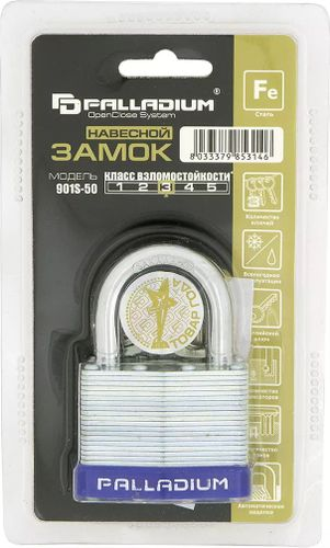 Замок навесной Palladium 901S-50 синий, картинка