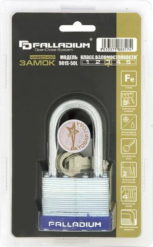 Замок навесной Palladium 901S-50L синий, крупный план