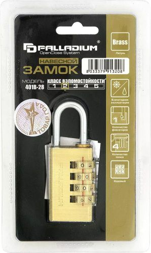Замок навесной Palladium 401B-28, картинка