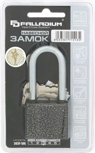 Замок навесной Palladium 303F-50L, вид
