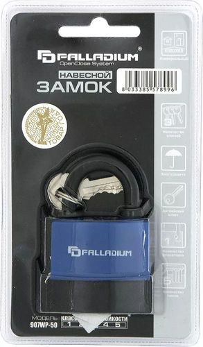Замок навесной Palladium 907WP-50 сине-черный, крупный план