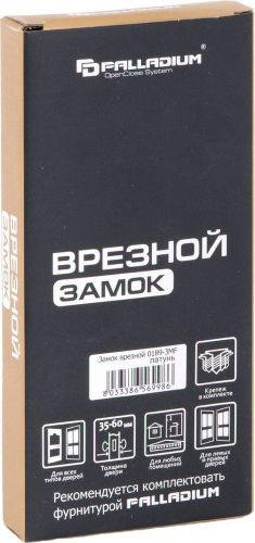 Цилиндровый замок Palladium 0189-3MF латунь, крупный план