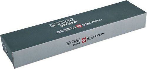 Цилиндровый замок Palladium 0155 20 мм золото, фотография